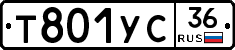 %D0%A2801%D0%A3%D0%A136