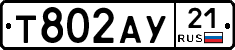 %D0%A2802%D0%90%D0%A321