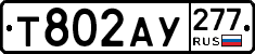 %D0%A2802%D0%90%D0%A3277