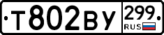 %D0%A2802%D0%92%D0%A3299