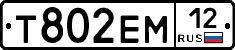 %D0%A2802%D0%95%D0%9C12
