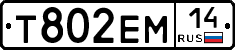 %D0%A2802%D0%95%D0%9C14