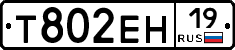 %D0%A2802%D0%95%D0%9D19
