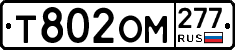 %D0%A2802%D0%9E%D0%9C277