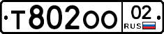 %D0%A2802%D0%9E%D0%9E02