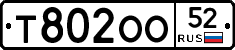 %D0%A2802%D0%9E%D0%9E52