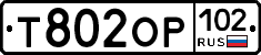 %D0%A2802%D0%9E%D0%A0102
