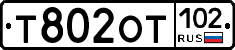 %D0%A2802%D0%9E%D0%A2102