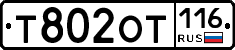 %D0%A2802%D0%9E%D0%A2116