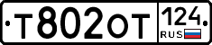 %D0%A2802%D0%9E%D0%A2124