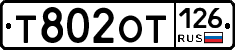 %D0%A2802%D0%9E%D0%A2126
