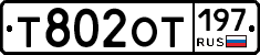 %D0%A2802%D0%9E%D0%A2197