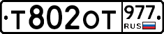 %D0%A2802%D0%9E%D0%A2977