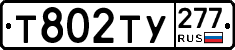 %D0%A2802%D0%A2%D0%A3277