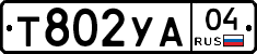 %D0%A2802%D0%A3%D0%9004