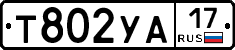 %D0%A2802%D0%A3%D0%9017
