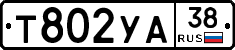 %D0%A2802%D0%A3%D0%9038