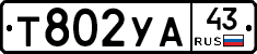 %D0%A2802%D0%A3%D0%9043