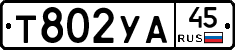 %D0%A2802%D0%A3%D0%9045