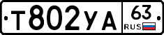 %D0%A2802%D0%A3%D0%9063