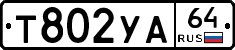 %D0%A2802%D0%A3%D0%9064