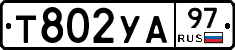 %D0%A2802%D0%A3%D0%9097