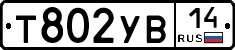 %D0%A2802%D0%A3%D0%9214