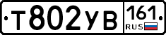 %D0%A2802%D0%A3%D0%92161