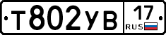 %D0%A2802%D0%A3%D0%9217