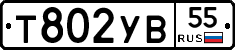 %D0%A2802%D0%A3%D0%9255