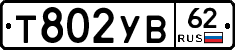 %D0%A2802%D0%A3%D0%9262
