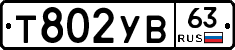 %D0%A2802%D0%A3%D0%9263