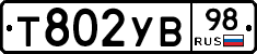 %D0%A2802%D0%A3%D0%9298