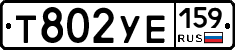 %D0%A2802%D0%A3%D0%95159