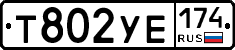 %D0%A2802%D0%A3%D0%95174