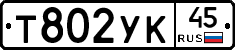 %D0%A2802%D0%A3%D0%9A45