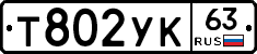 %D0%A2802%D0%A3%D0%9A63