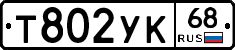 %D0%A2802%D0%A3%D0%9A68