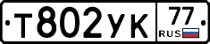 %D0%A2802%D0%A3%D0%9A77