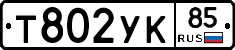 %D0%A2802%D0%A3%D0%9A85