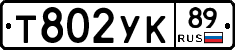 %D0%A2802%D0%A3%D0%9A89