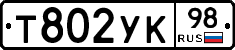 %D0%A2802%D0%A3%D0%9A98