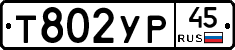 %D0%A2802%D0%A3%D0%A045
