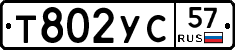 %D0%A2802%D0%A3%D0%A157