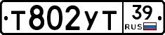 %D0%A2802%D0%A3%D0%A239