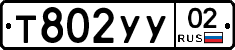 %D0%A2802%D0%A3%D0%A302