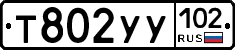 %D0%A2802%D0%A3%D0%A3102