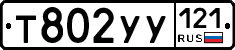 %D0%A2802%D0%A3%D0%A3121