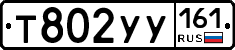 %D0%A2802%D0%A3%D0%A3161