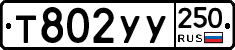 %D0%A2802%D0%A3%D0%A3250